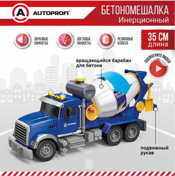 ������� AUTOPROFI ����������� ��������� ��������� � ���������� �������� "�������������", ����, ����, 35 ��, CA-035/MIXR
