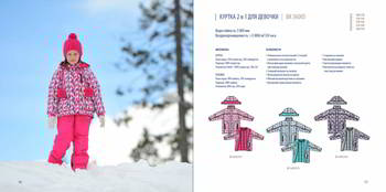 ������ ������� CrocKid 128-134, 36005/�/5