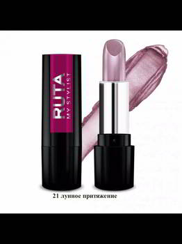 ������ ������ ART-VISAGE RUTA GLAMOUR Lipstick 21 ������ ����������, 085185