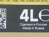 ����� �������� ������������� LEMARC QUALARD NEO 5W30, 4 �����., 11800501