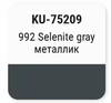 ����� ������������� KUDO MERCEDES 992 SELENITE GRAY, ��������� � ���������, 15 ��., KU-75209