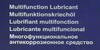 ������ ������������ MANNOL MultiFunktion Lubricant M-40, 5 ������., 9889