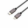 ������ ��������������� REXANT ������ Type-C � Lightning ��� Apple, 2, 4A 1 �, � ���������� ���������� �������, Power Delivery REXANT, 18-7054