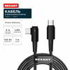 ������ ��������������� REXANT ������ Type-C � Type-C, 5�, 100��, 1�, � ������ ���������� �������, � ������� �������� � �������� ���������� REXANT, 18-7070