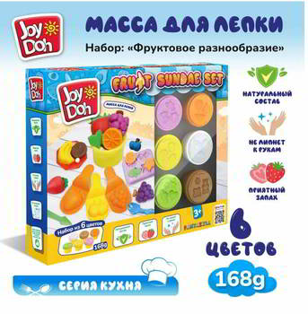 ����� ��� ����� Joy Doh ����� FRUIT SUNDAE SET - ��������� ������������, ���. �����-�����, 18 �����������, 6 ������� � ������, (6 x 28�), FRUT-168 pot