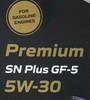 ����� �������� ������������� MAPETROL PREMIUM SN PLUS GF-5, 5W30, 1 ����., MAP0017