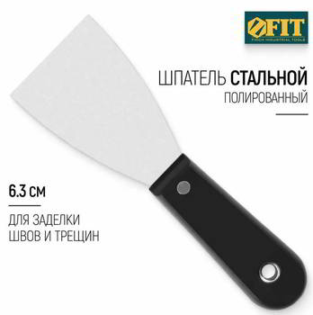 ������� ������������ FIT 63��, ��������, ������������ ������, ����� �� ��������, 06275