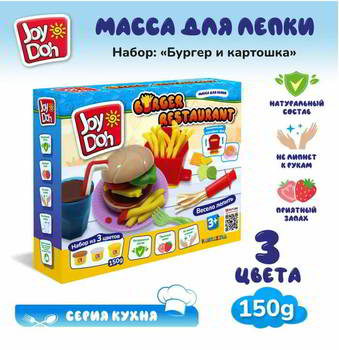 ����� ��� ����� Joy Doh ����� BURGER RESTAURANT - ������ � ��������, ������ ��� �������, 13 �����������, 3 ������� � ������, (3 � 50�), BURG-150 pot