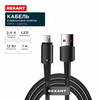 ������ ��������������� REXANT ������ USB-A � Lightning ��� Apple, 2, 4�, 1�, � ������ ���������� �������, �� �������� ���������� REXANT, 18-7058