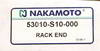���� ������� 555 ���� ������� ����� / ������ ��� ����������� HONDA CR-V (RD1, RD2), SR6220, T040067, 53010-S10-000