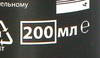 ������������ ������� ������������� ������� "����������", �����, 200 ��., EL-0411.05