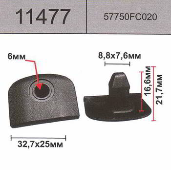 ������ HOLEX HOLEX, 11477