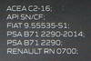 ����� �������� ������������� MAPETROL PREMIUM C2 5W30, 1 ����., MAP0028