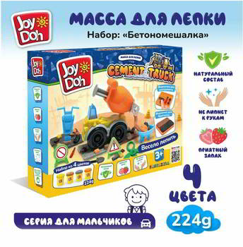 ����� ��� ����� Joy Doh ����� CEMENT TRUCK - �������������, ������� �������, 9 �����������, 4 ������� � ������, (4 x 56�), TRUK-224 pot