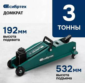 ������� �������������� ������� 3.0�, ���������, 192-532��, "��������", 50841