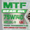 ����� ��������������� ������������� NOMAD MTF 75W140, GL-5 LS, 1 ����., 33577