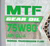 ����� ��������������� ������������� NOMAD MTF 75W80, GL-4, 1 ����., 13428