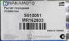 ����� �������� �������� NAKAMOTO ������� �����, S010051