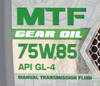 ����� ��������������� ������������� NOMAD MTF 75W85 GL-4, 1 ����., 13427