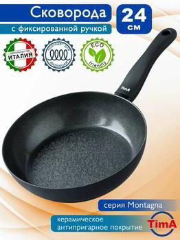 ��������� TVS ��������� TimA "Montagna" Ind. 24 ��, MT-1124
