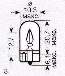 ����� ������������� OSRAM W5W 24v 5w; W2.1*9.5d, 2845