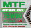 ����� ��������������� ������������� NOMAD MTF 75W90 GL-5 LS, 1 ����., 33579