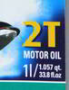 ����� �������� ����������� MOTOREX JET SPEED 2T, ���������, 1 ����., 18575
