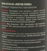 ���������� ��� ��������� ��� "�� ���� "MOTOR SHINE", ����������� ��������� ����� �����, 500 ��., 4634444117190