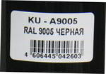 ����� ������������� KUDO RAL 9005, ������, ���������������; ��������, 520 ��., KU-A9005