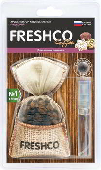 ������������ ������� ������������� Freshco "Fresh�o Coffee"- �������� �������, ��������� �������., CF-10