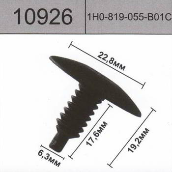 ������ HOLEX HOLEX, 10926