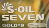 ����� �������� ������������� S-Oil SEVEN GOLD 9 A3/B4, 5W30, 6 ������., 34148