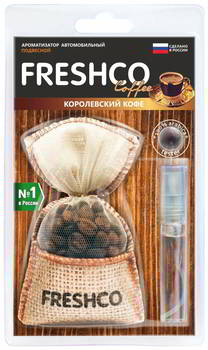 ������������ ������� ������������� Freshco "Fresh�o Coffee"- ����������� ����, ��������� �������., CF-12