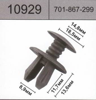 ������ HOLEX HOLEX, 10929