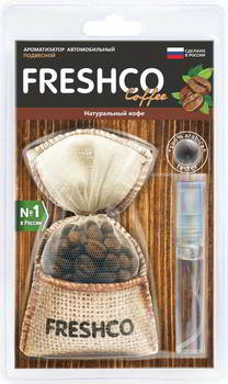 ������������ ������� ������������� Freshco "Fresh�o Coffee"- ����������� ����, ��������� �������., CF-11